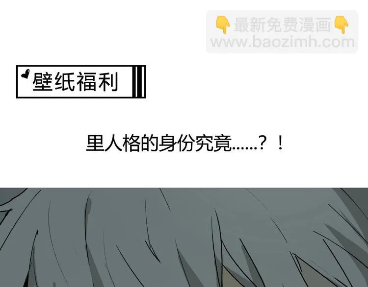 第28话 怪物对决 第178页