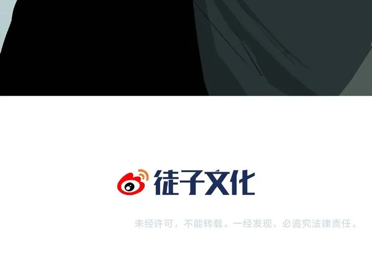 第28话 怪物对决 第181页
