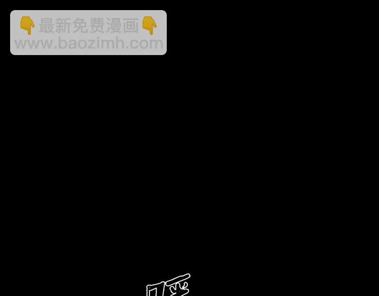 第29话 关键时刻 第5页