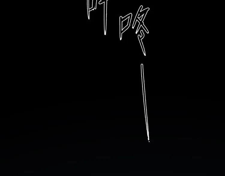 第29话 关键时刻 第6页