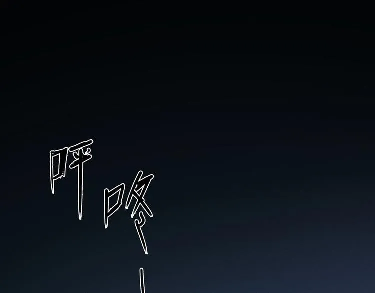 第29话 关键时刻 第7页