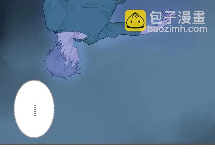 第29话 关键时刻 第11页