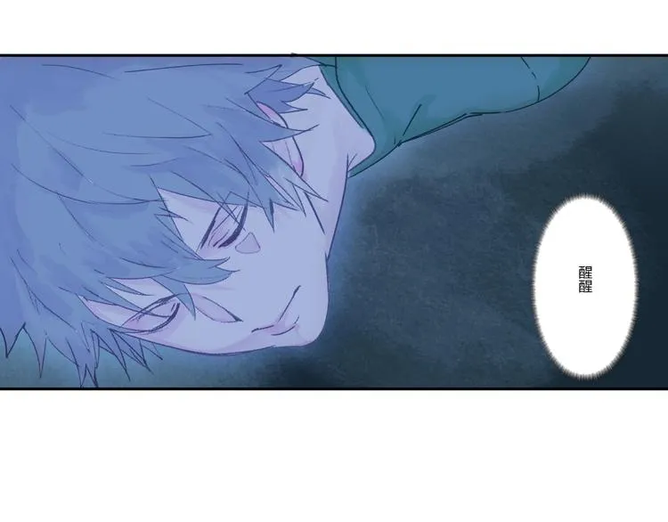 第29话 关键时刻 第12页
