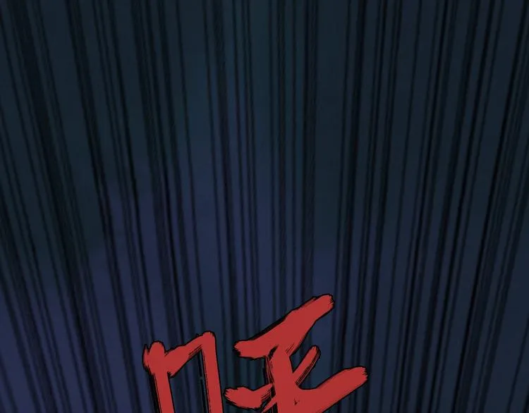 第29话 关键时刻 第15页