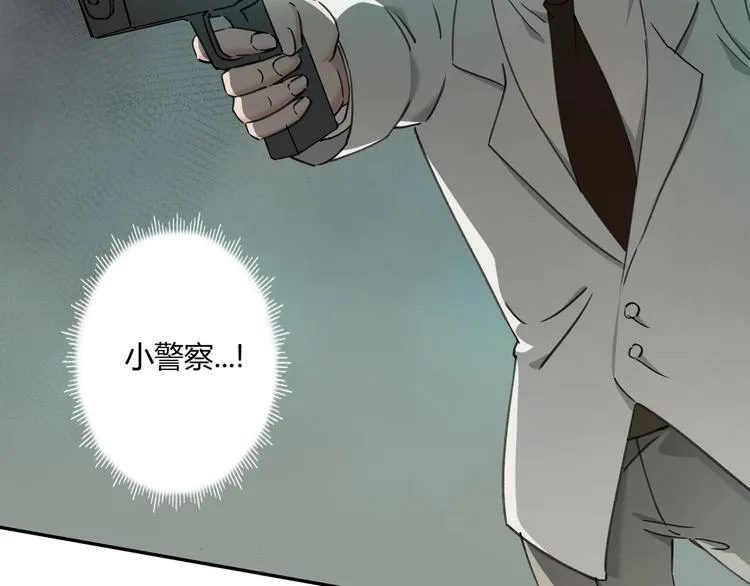 第29话 关键时刻 第22页