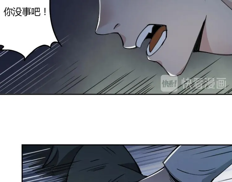 第29话 关键时刻 第30页