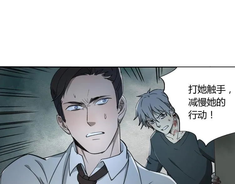 第29话 关键时刻 第39页