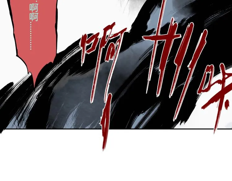 第29话 关键时刻 第47页