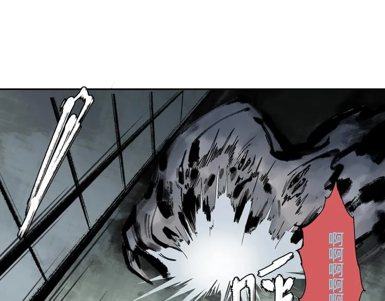 第29话 关键时刻 第57页