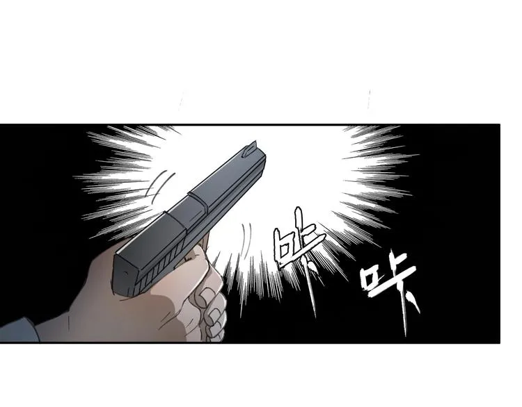 第29话 关键时刻 第59页