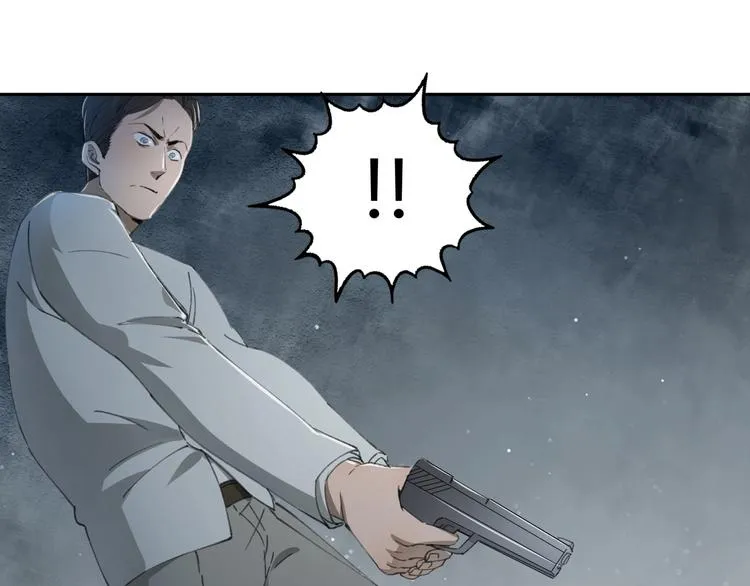 第29话 关键时刻 第60页