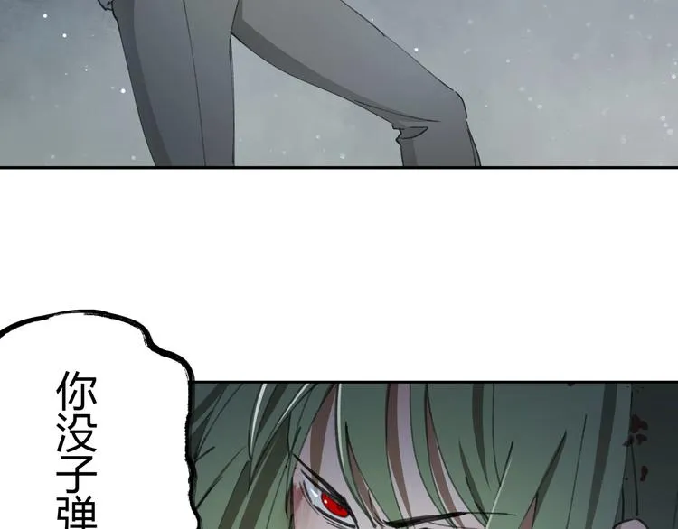第29话 关键时刻 第61页