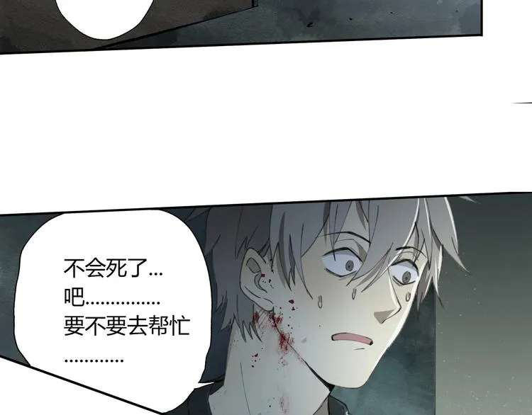 第29话 关键时刻 第69页