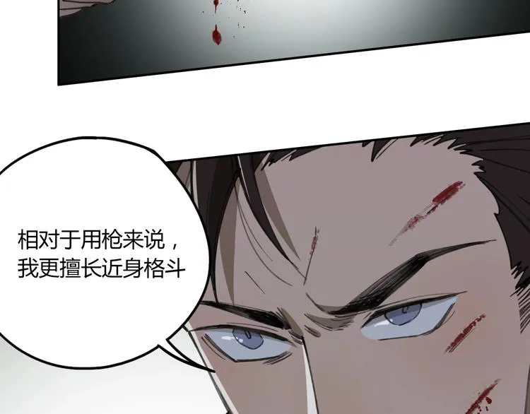 第30话 恶斗！ 第17页