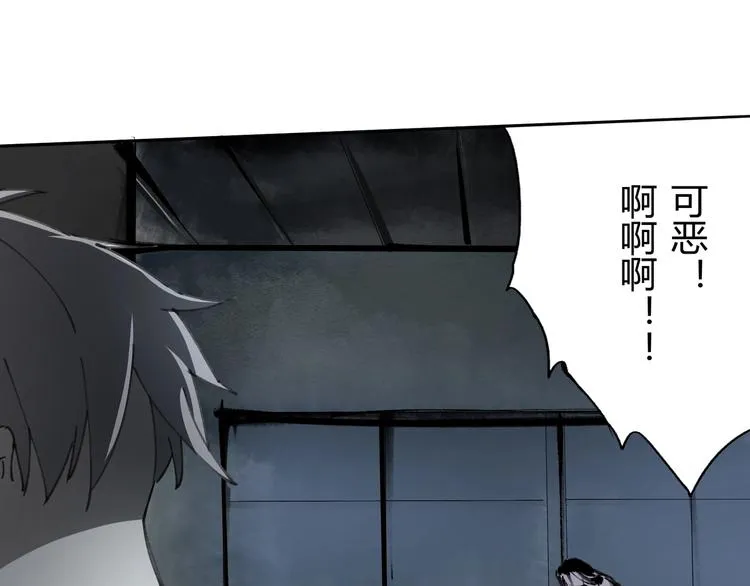 第30话 恶斗！ 第20页