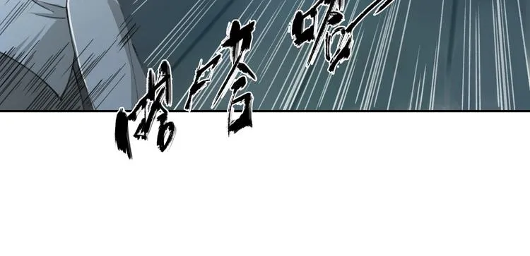 第30话 恶斗！ 第40页