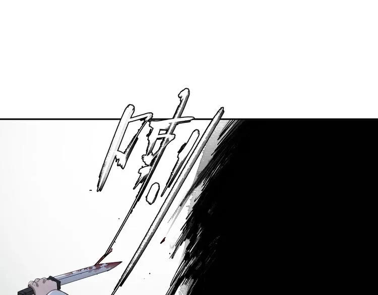第30话 恶斗！ 第41页