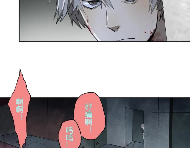 第30话 恶斗！ 第50页