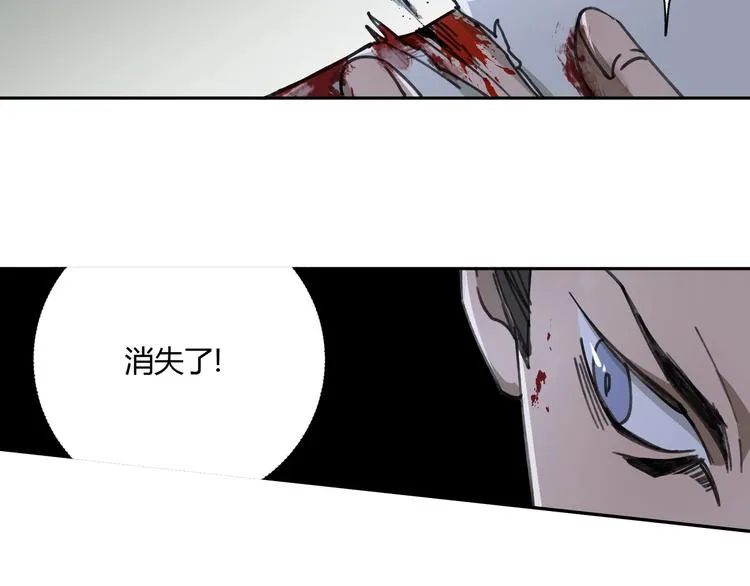 第30话 恶斗！ 第69页