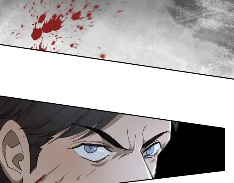 第30话 恶斗！ 第85页