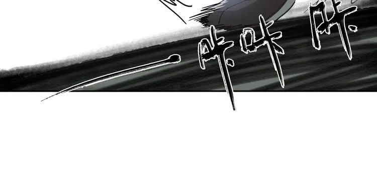 第30话 恶斗！ 第89页