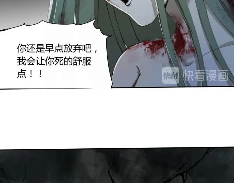 第30话 恶斗！ 第102页