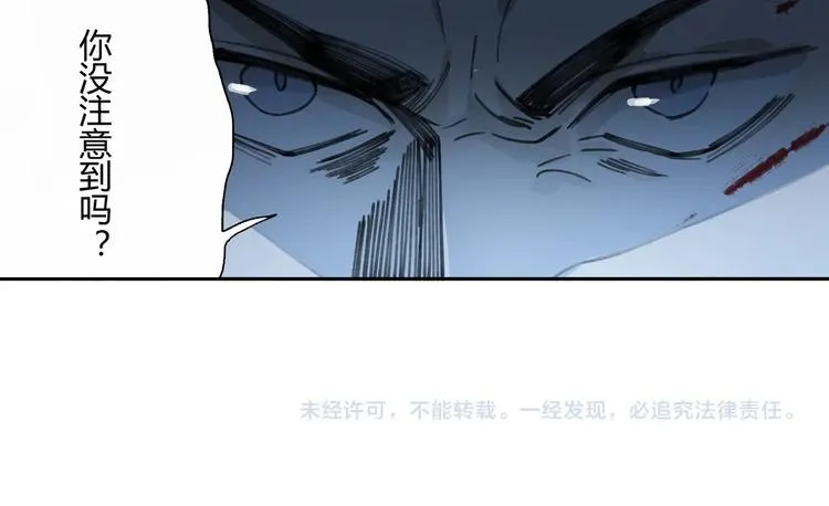 第30话 恶斗！ 第107页