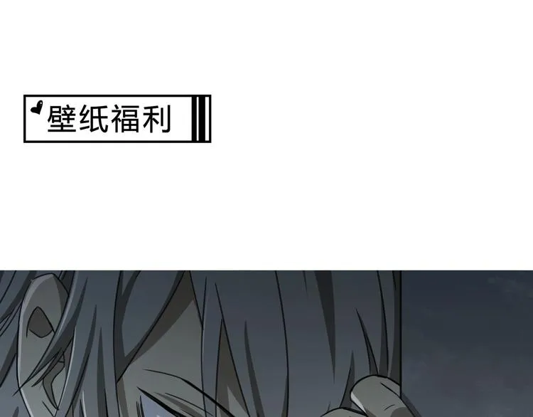 第30话 恶斗！ 第109页