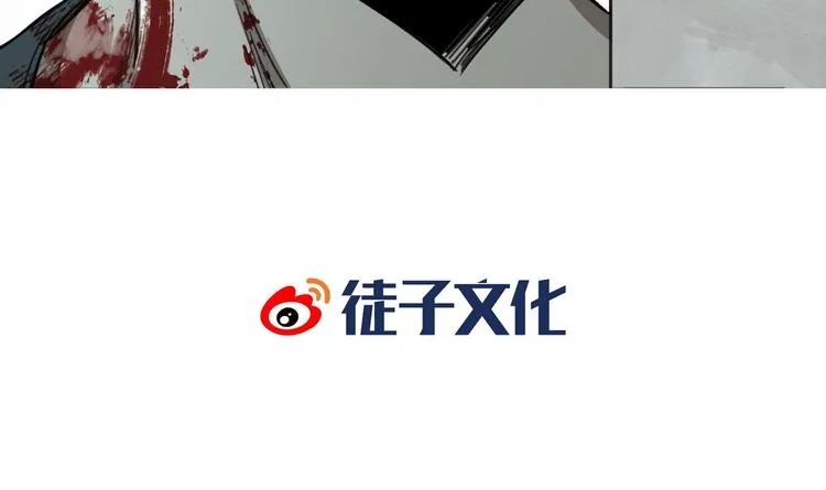 第30话 恶斗！ 第111页