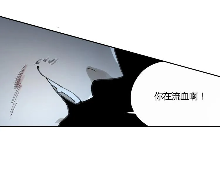 第31话 弱点 第5页
