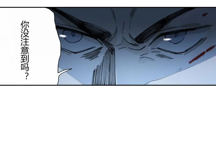 第31话 弱点 第7页