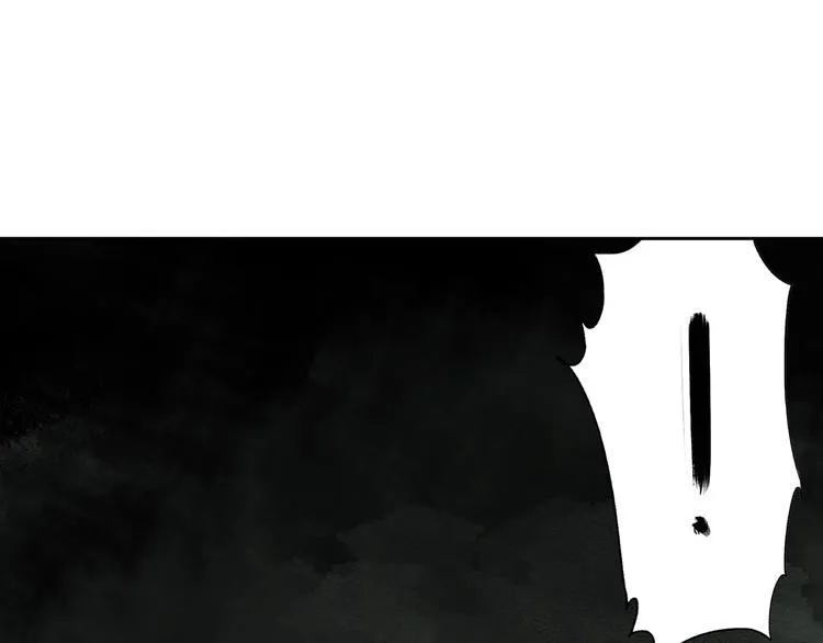 第31话 弱点 第8页