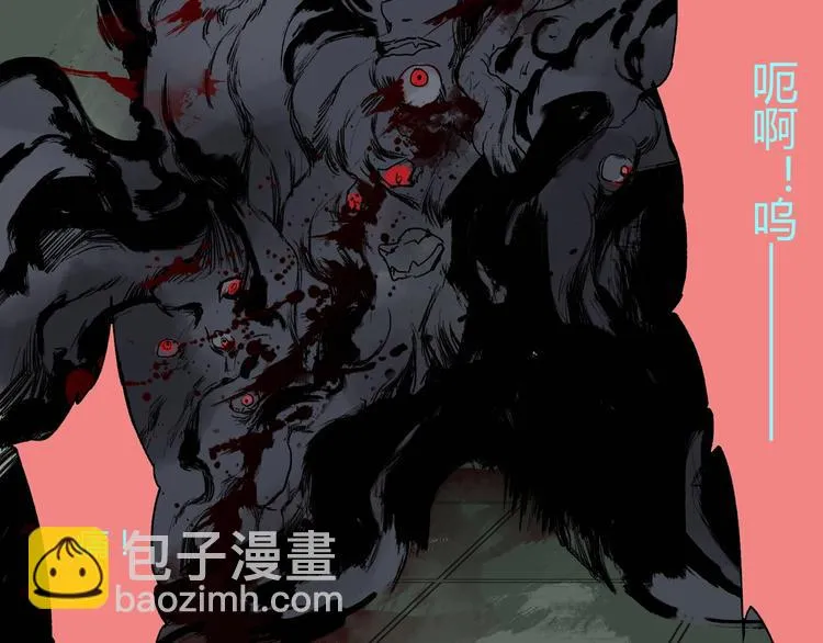 第31话 弱点 第13页
