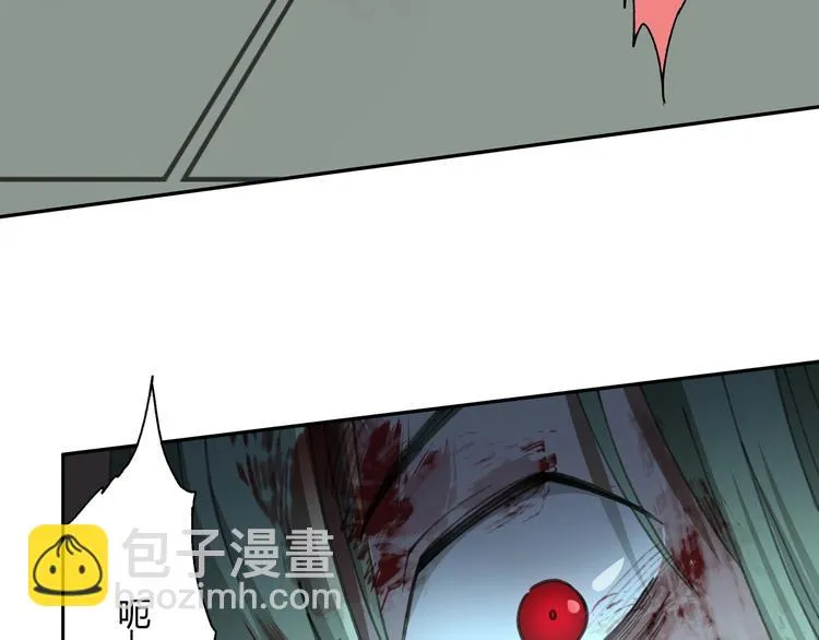 第31话 弱点 第15页