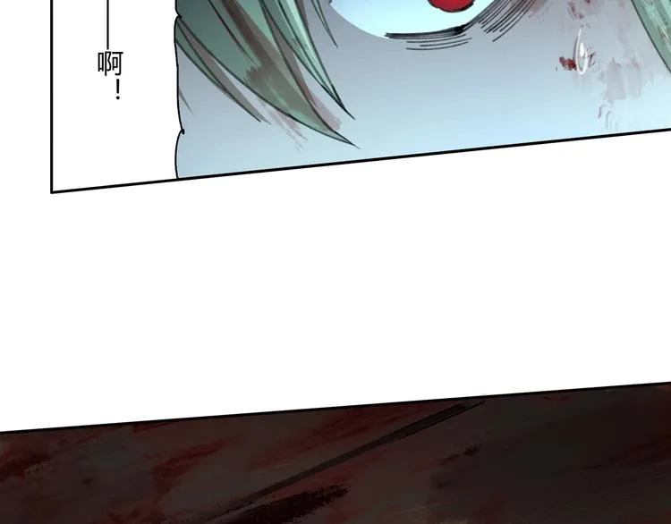 第31话 弱点 第16页