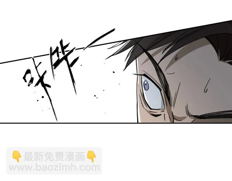 第31话 弱点 第34页