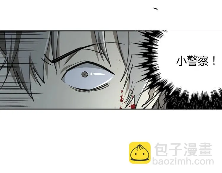 第31话 弱点 第35页