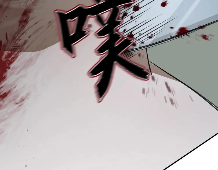 第31话 弱点 第49页