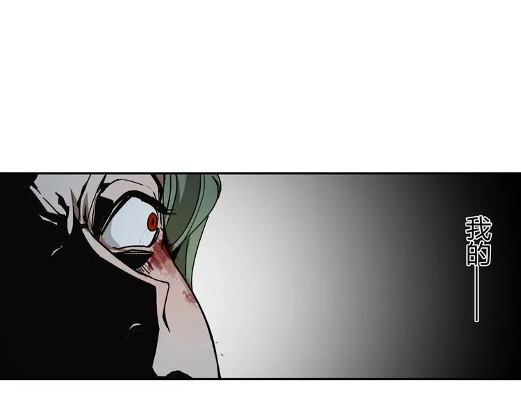 第31话 弱点 第52页