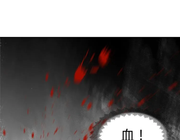 第31话 弱点 第53页