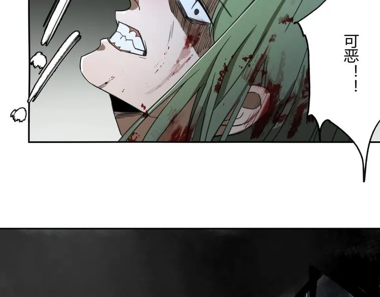 第31话 弱点 第64页