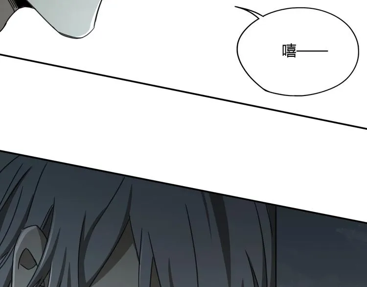 第31话 弱点 第68页