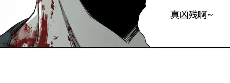 第31话 弱点 第70页
