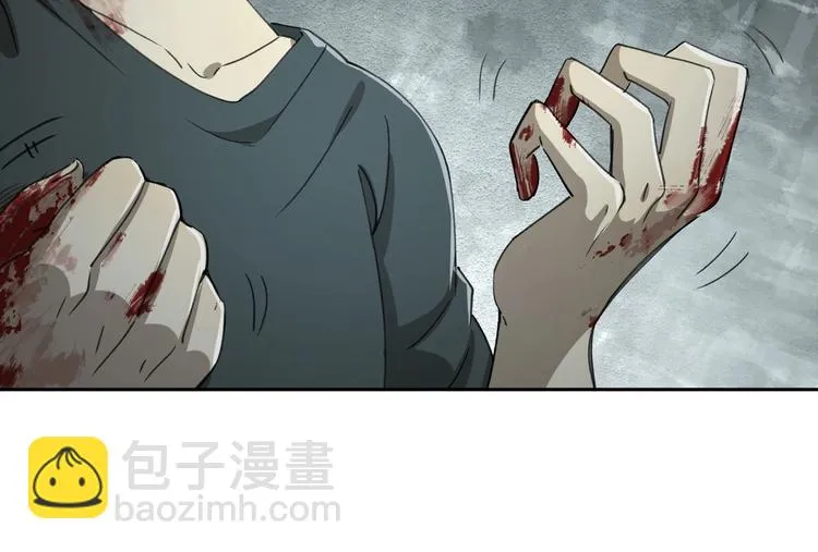 第31话 弱点 第74页