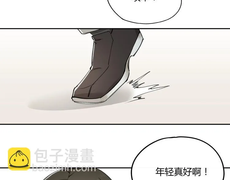 第32话 收尾 第50页
