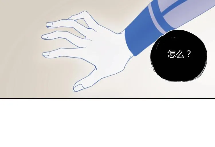 第32话 收尾 第67页