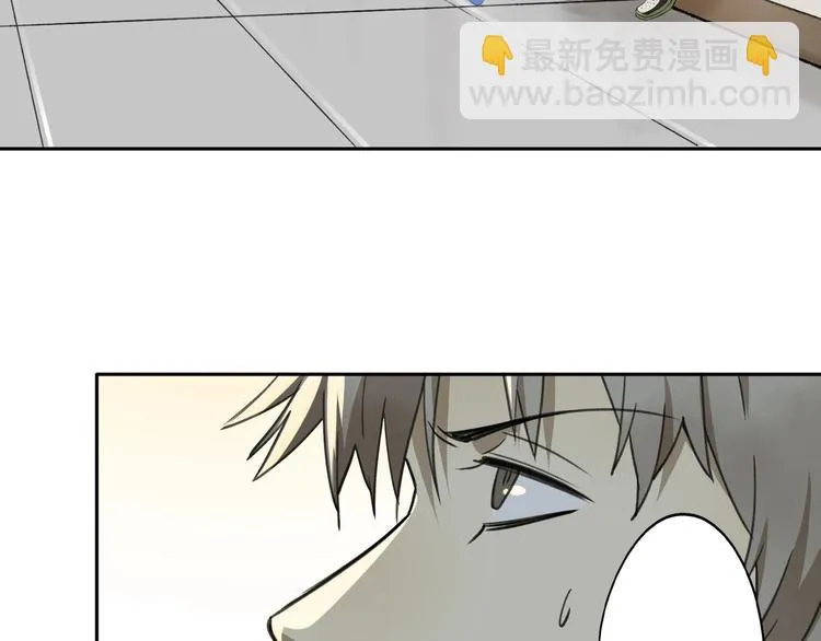 第32话 收尾 第81页