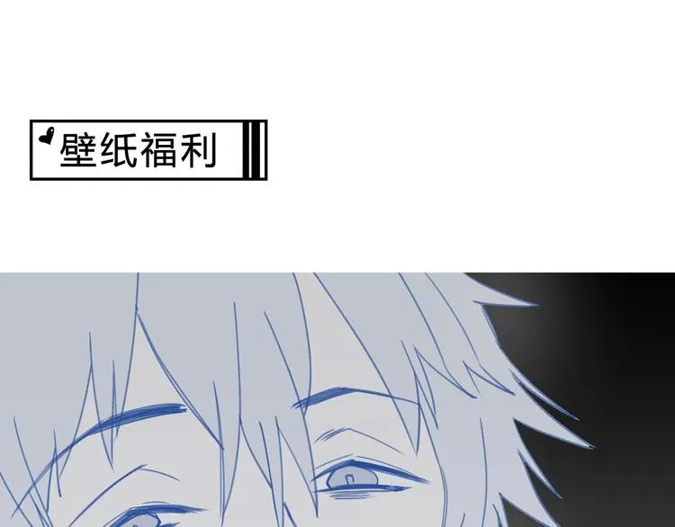 第32话 收尾 第84页