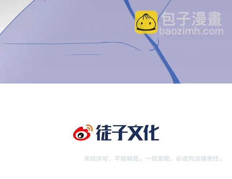 第32话 收尾 第86页