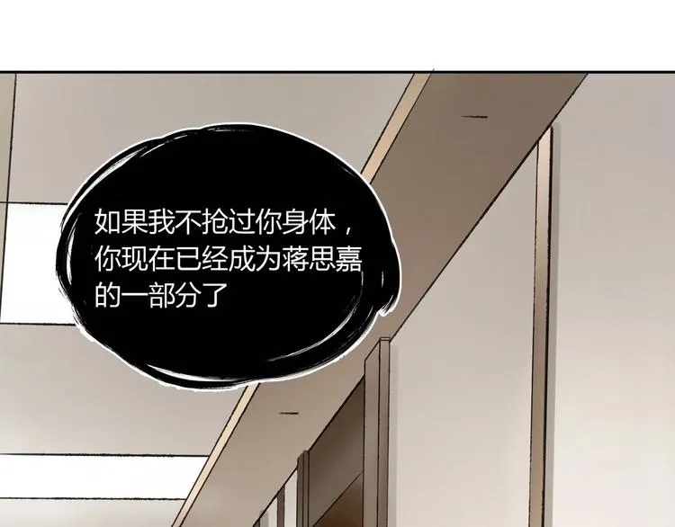 第33话 马戏团表演 第5页